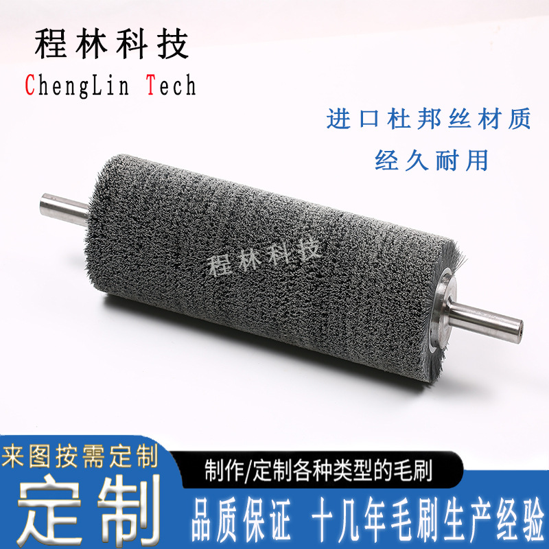 源头工厂批发除尘毛刷清洗辊空心毛刷轮大型尼龙清洁毛刷辊刷子