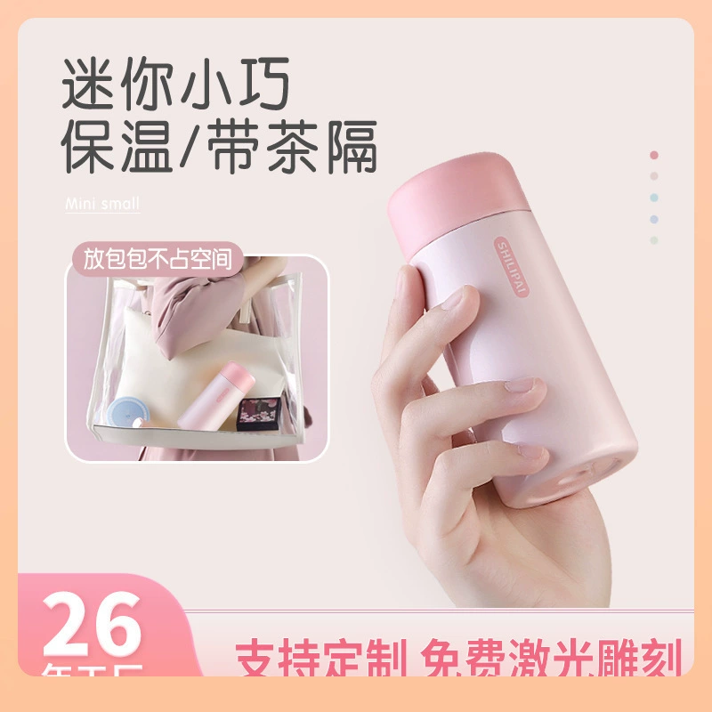 Термос для чая и воды, мини-термос из нержавеющей стали ✅ Женский подарочный карман 304 милый W18