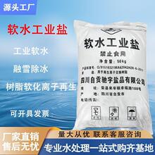 �Y��I�}ˮ̎��ܛ��ˮ�}�����x�ӽ��Q��֬偠t���}��ѩ�}��50kg