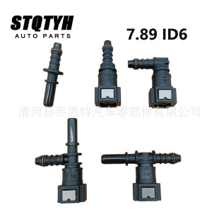 ȼ�Ϳ��ٽ��^ 7.89 ID6 ֱ�� T�� 7.95 ID6