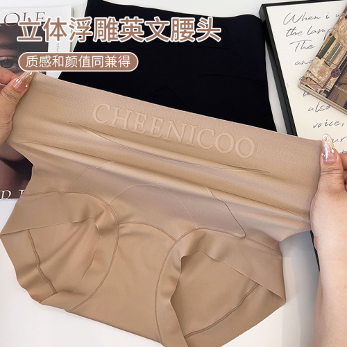 Cold gel high-waist butt-lifting pressure abdominal-corset underwear, large butt non-chafing micro-pressure foundation liquid abdominal-corset pants