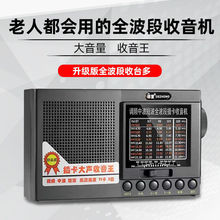 ȫ���β忨�����C �忨����21���������Cȫ����FMAMSW���˳���C