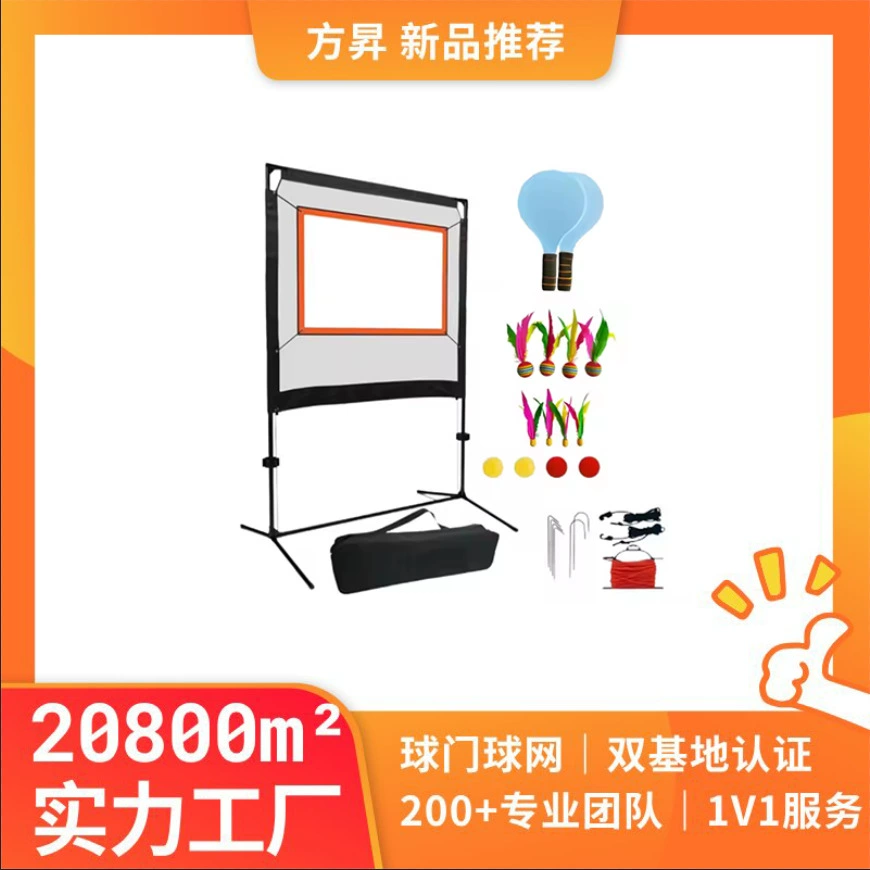 Портативная складная и мобильная сетка для игры в шаттл-коук (2,5х1,5 м) для использования в помещении и на улице, с мелкими отверстиями, оптом.