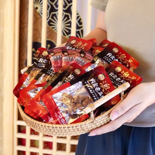 Golden Language Australian-style Meat 500g Wedding Celebration Gift Box New Year Gift Snack Leisure Meat Snack