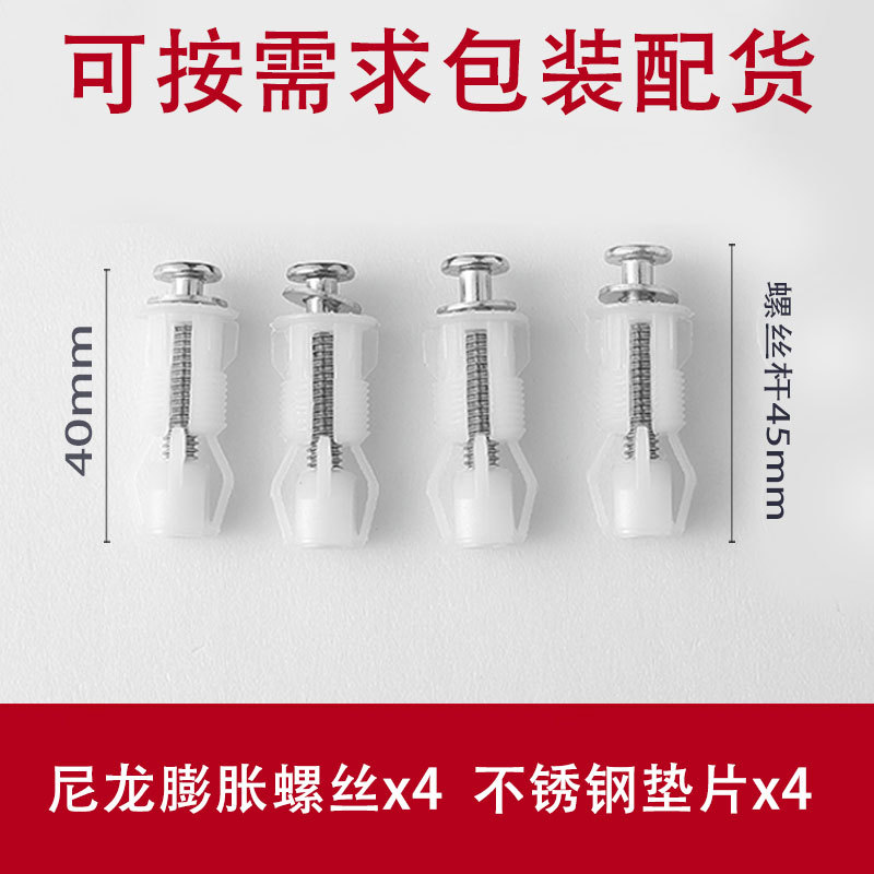 두 쌍의 나일론 확장