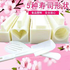 做寿司模具套装全套切工具家用紫菜包饭的磨具器组合
