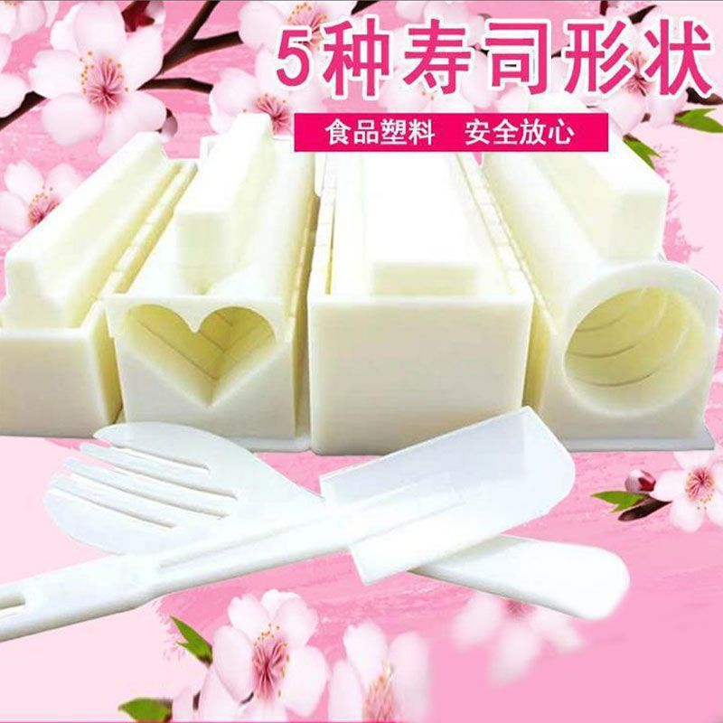 做寿司模具套装全套切工具家用紫菜包饭的磨具器组合|undefined