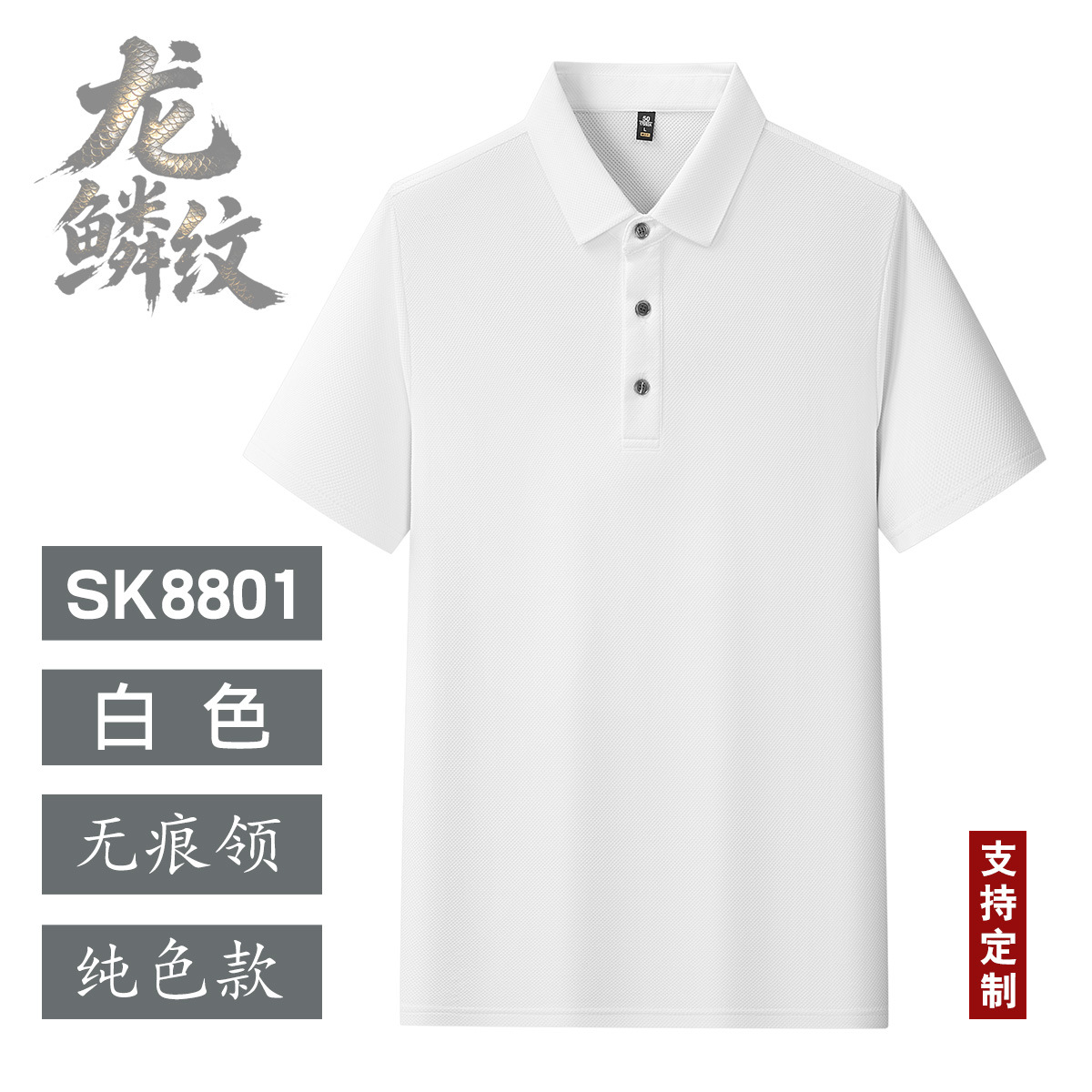 Camisas de polo personalizadas sin rastros de velocidad seca de grupo impresa logotipo camiseta publicitaria de gran tamaño