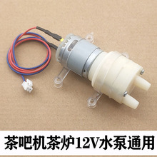 �Ԅ���ˮ�ز������ˮ�؟�ˮ�ز�əC�R�_С늙C��ˮ��12vͨ��