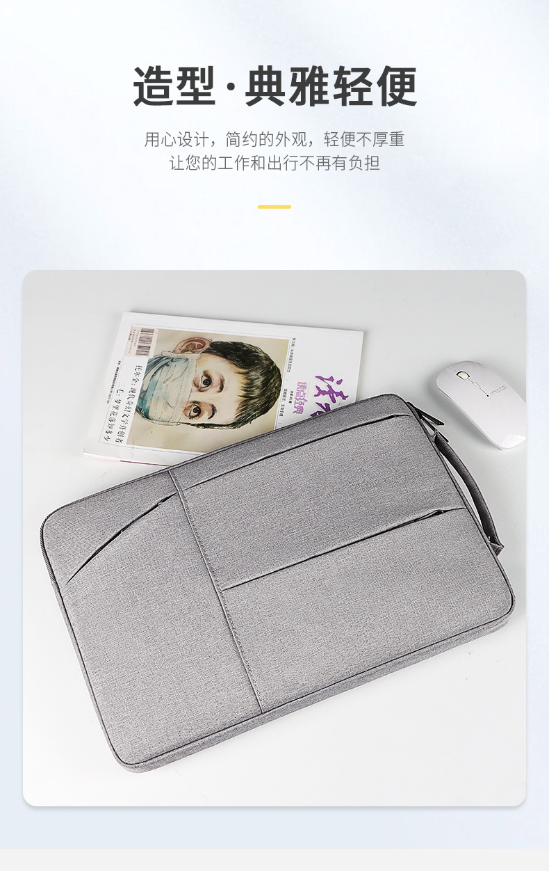 Wholesale portable notebook computer bag inner liner bag 1345.6-inch fashionable notebook with logo printing available Item Picture