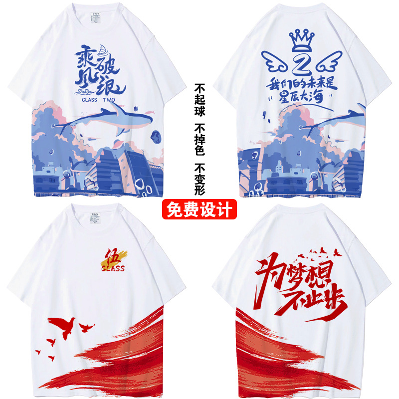 인기 학급 유니폼 22