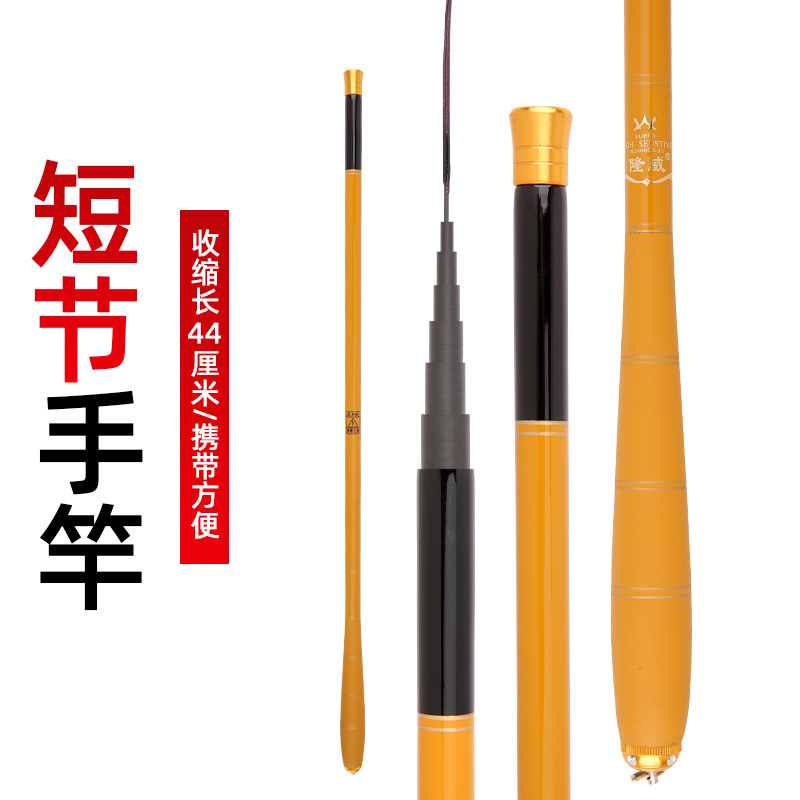 Sección corta corriente varilla transfronteriza portátil 44cm encogimiento