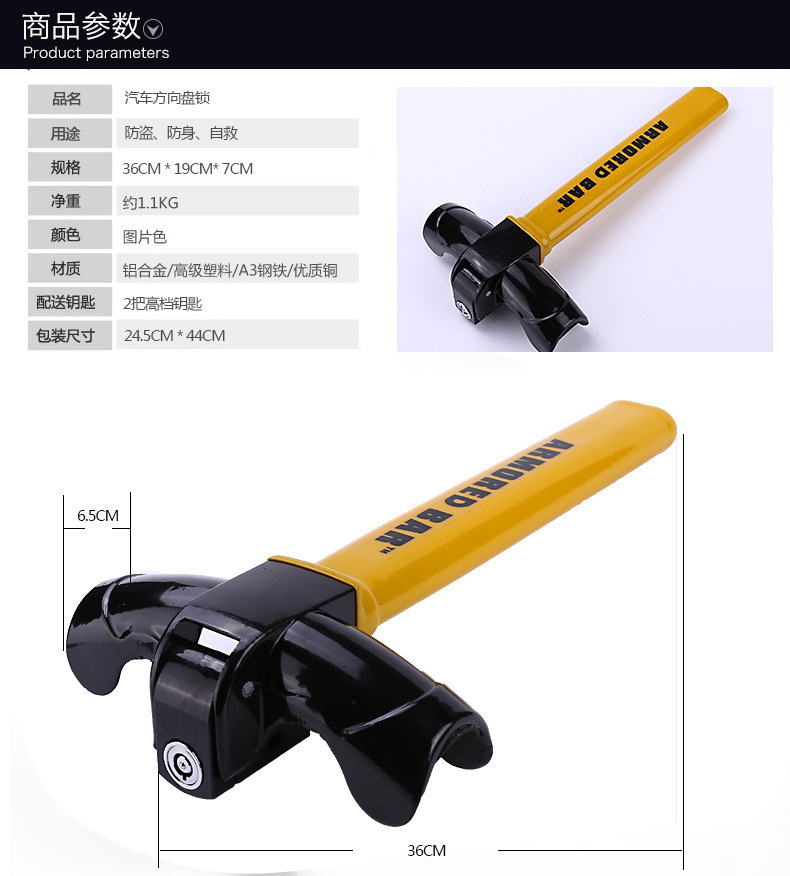 Car steering wheel anti-theft lock, small car, mortgaged car steering wheel lock, seatbelt buckle, steering wheel lock device