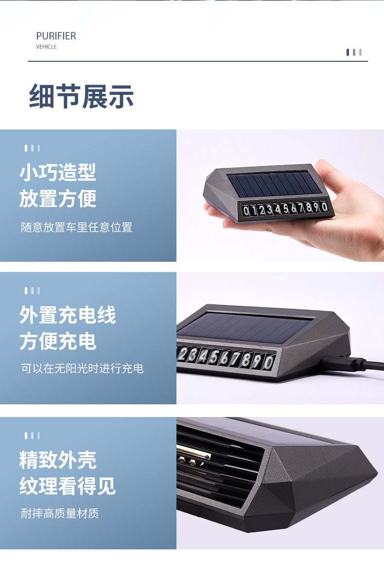 Smart Solar Car Air Purifier Removes Odor Ion Car Purifier Ozone Silent