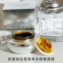 Cedriaݱ澏Ĥȥ^坍ЧiˮTĨĤ