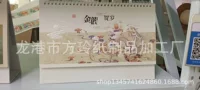 Настольный календарь 2024 Золотой Дракон Новогодний календарь утренний и утренний календарь оптом креативная рекламная продукция Special Edition настольная реклама