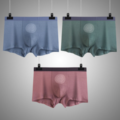 男士內褲石墨烯抗菌莫代爾平角褲青年大碼褲頭無痕透氣男內褲批發