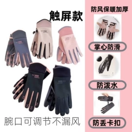 成人手套;骑行手套;防晒手套