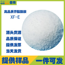 ���a��Ʒ�|��������XF-E���w����ϩ�NÓģˬ���� �_�ڄ�