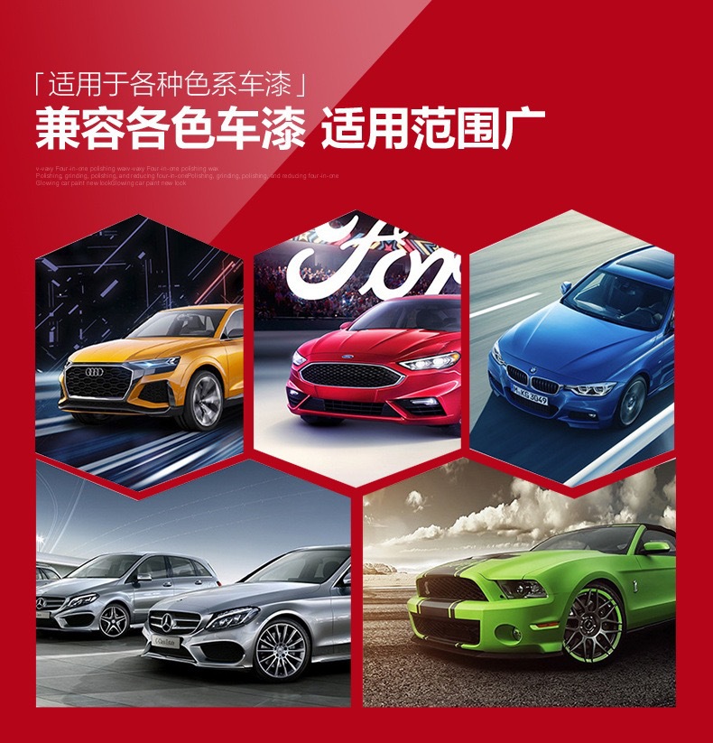 Car Polishing Wax, Scratch Wax, Car Paint Removal, Deep Rough Wax, Beauty Wax, Fine Wax, Mirror Abrasive