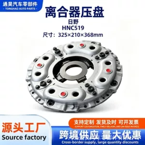 Cross-border foreign trade HNC519 clutch pressure plate suitable for Hino 325mm trucks, custom-made by the source factory