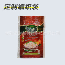 新疆塑料覆膜布每米价格bopp层压塑料5公斤米袋