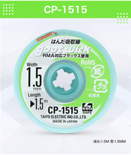 �ձ�����goot������CP-2015 CP-3015 CP-1515 �Ͳ���ά�޲𺸳���