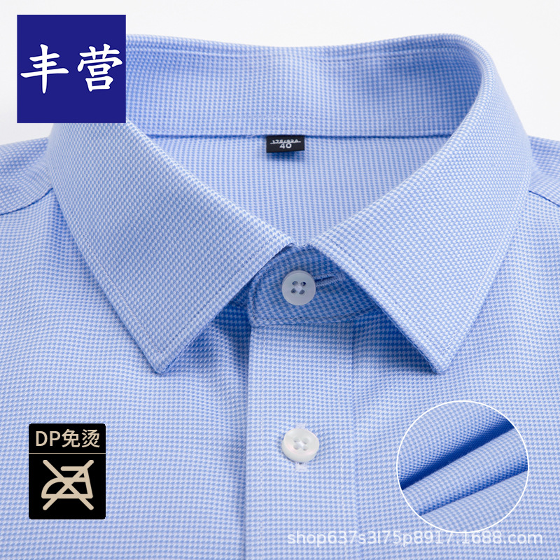 Men's Cotton Shirt Dp Ready-To-Wear No-Iron Professional Workwear Business Blue Shirt Casual Anti-Wrinkle Casual Long-Sleeved