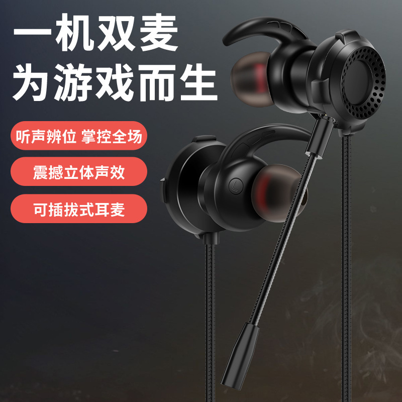 Wired Headset Gaming with Microphone Listening Sound Positioning E-Sports Headset Mobile Phone Desktop Computer In-Ear High Fidelity