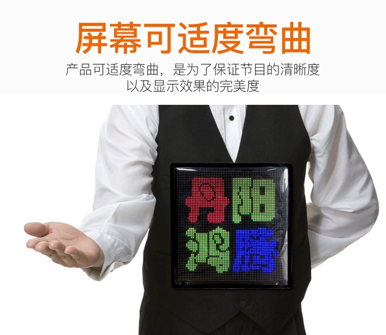 Wearable LED advertising vest-style flexible clothing with full-color display screen, luminous walking electronic badge