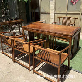 老榆木茶桌茶台新中式办公用大板桌家用吃饭餐桌茶室泡茶台组合