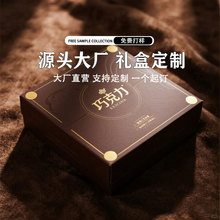 Q1定制军绿金撞色抽屉盒 撞色内盒结构 同色系品牌标识 雪梨纸包