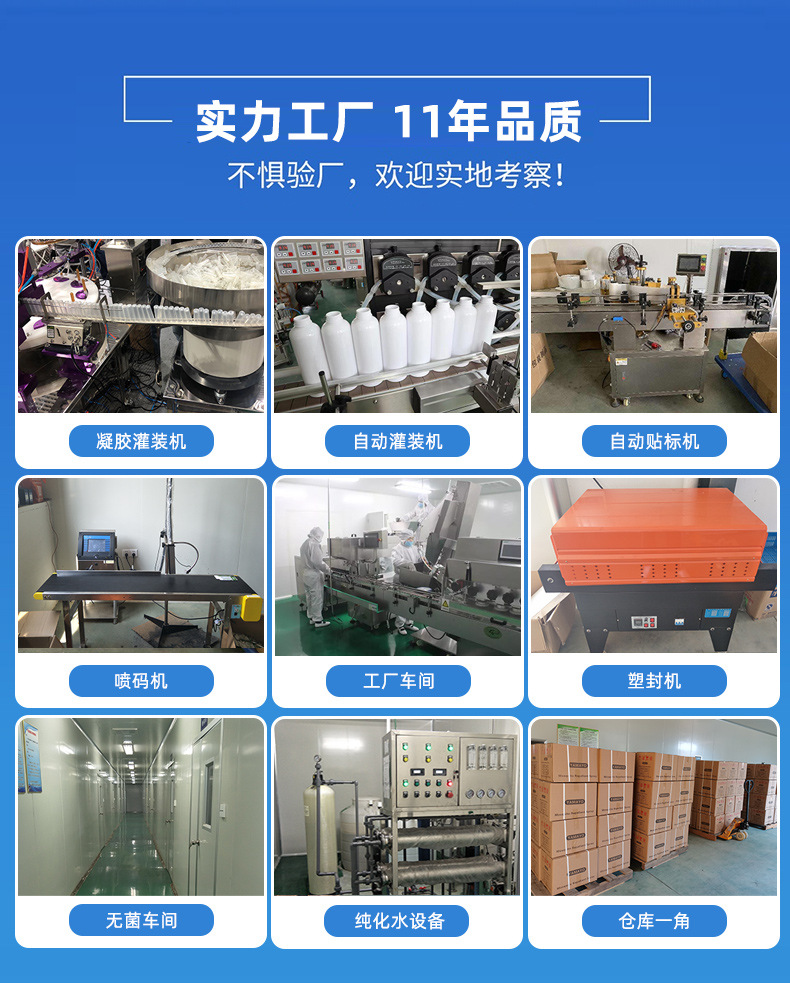 工厂实力展示_05