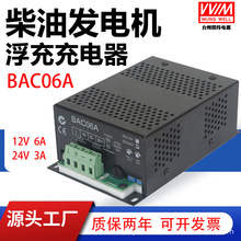 ���Ͱl늙C�M�����BAC06A�ƿ��늳�12V/24V������ģ�K���Sֱ