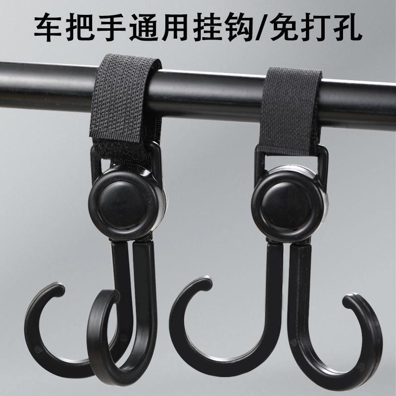 Electric Vehicle, Electric Bike, Baby Stroller, Wheelchair, Velcro Hook, Front-Mounted Storage, Bicycle, Motorcycle Helmet Strap, Electric
