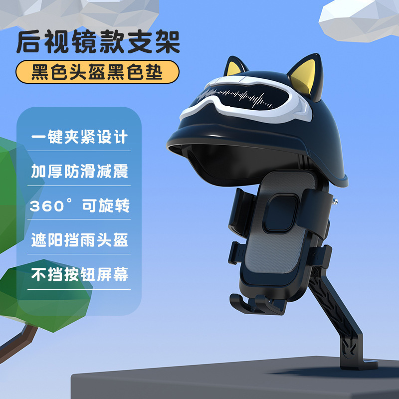 电动车手机机支架摩托车电瓶自行车导航防震外卖骑手固定手机架|undefined