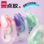 得力可擦笔型涂改胶带