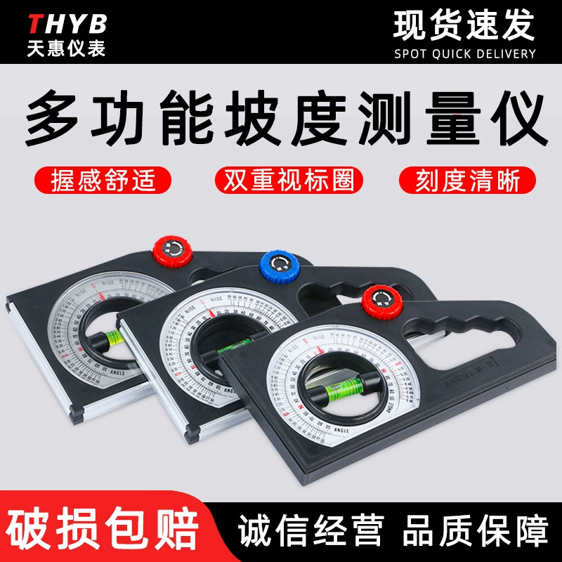 Многофункциональный прибор для измерения уклона Универсальный магнитный датчик уклона с горизонтальным углом Многофункциональный прибор для измерения уклона