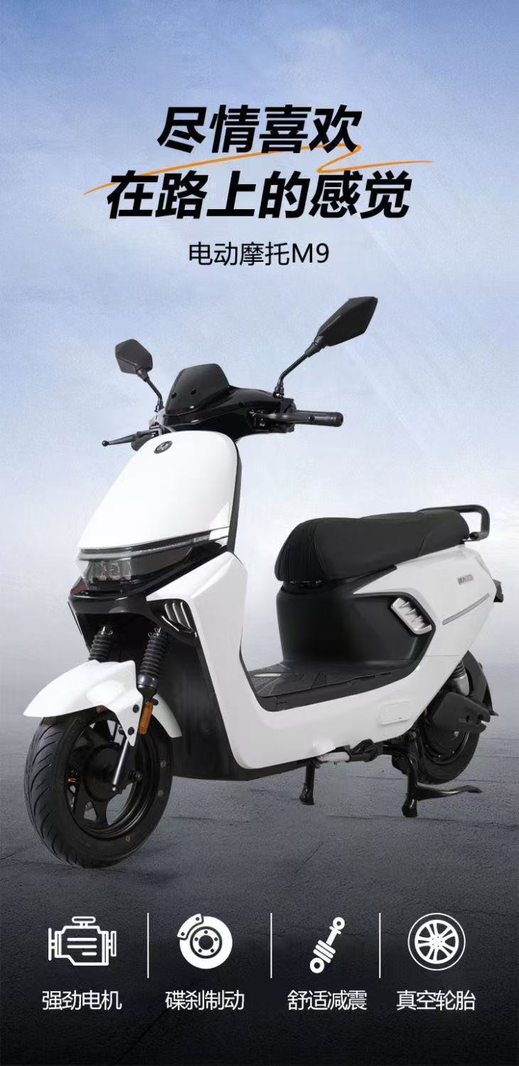 X9 Electric Vehicle 72V Electric Motorcycle Long Range