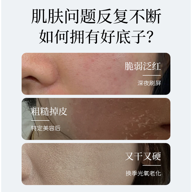 中通快递】童颜胶原炮灌注面膜抗皱紧致保湿嫩肤焕亮肌肤贴片面膜|undefined