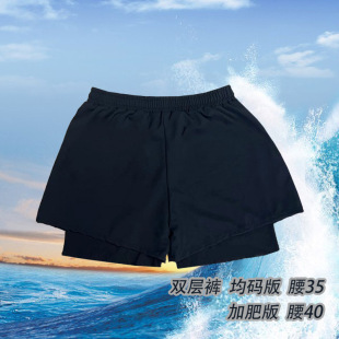Adult double-layer all black swimming trunks plus size loose anti-embarrassment swimming equipment manufacturers first-hand supply quick-drying skin-friendly
