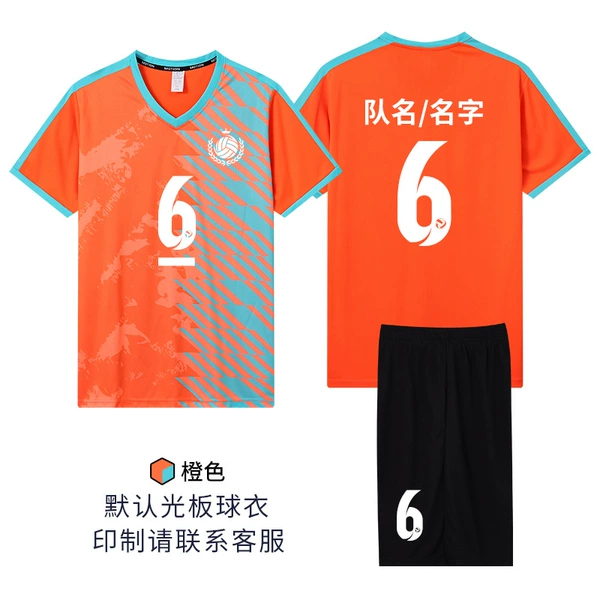 7903-Orange (same style for men and women)