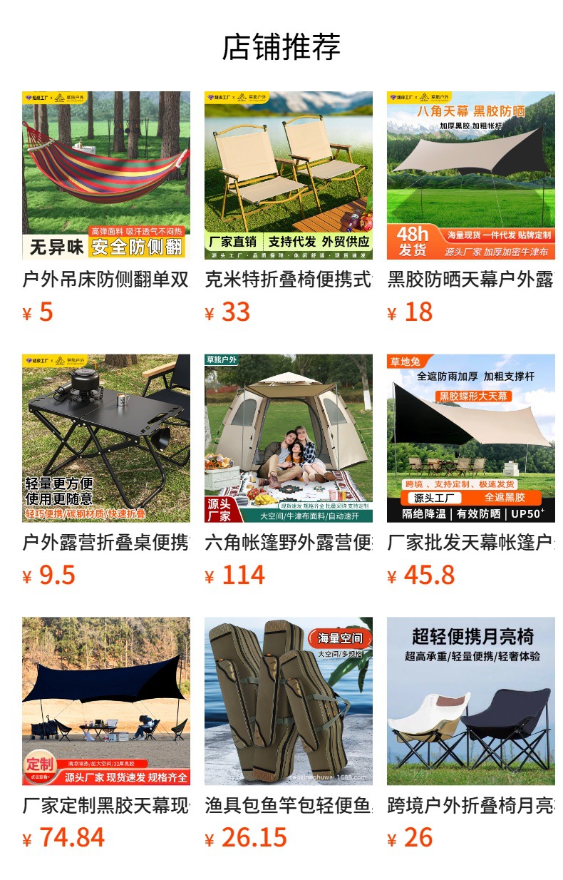 Car Side Canopy Tent, Vehicle Side Roof Tent, Off-Road Vehicle Side Tent, Sunshade, Rear Sun Protection and Rain Shelter