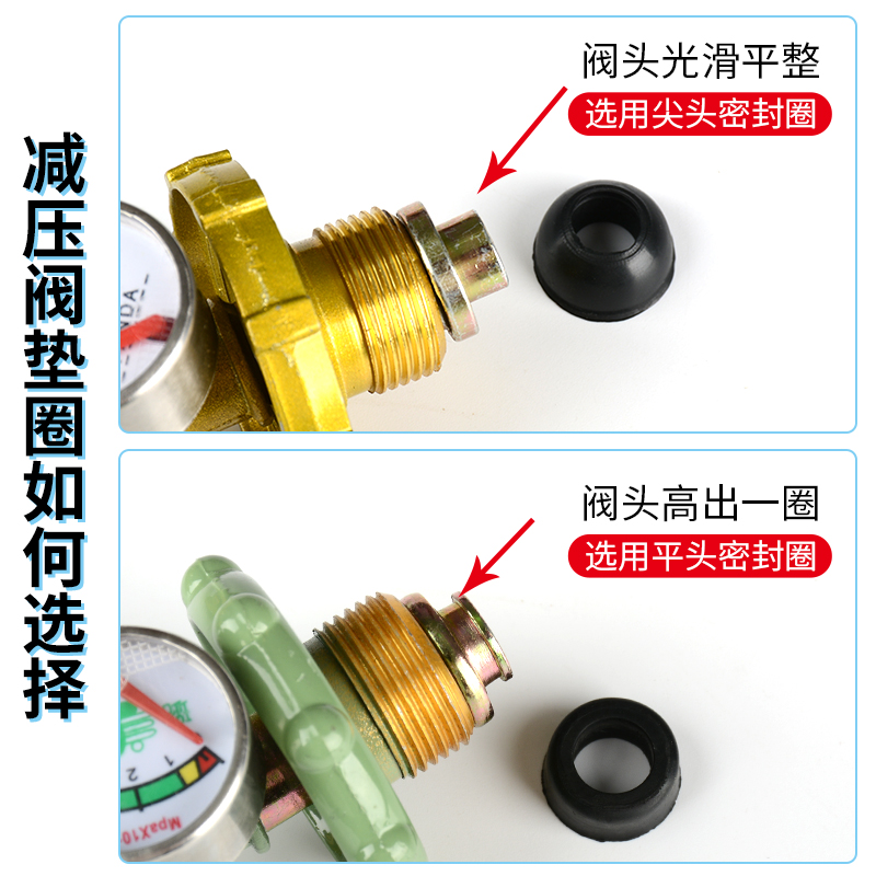 ✅煤气钢瓶煤气罐减压阀密封圈橡胶垫皮垫 家用阀门皮圈垫片O型圈