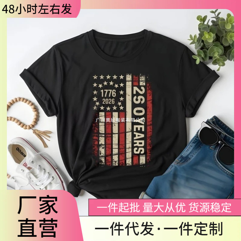 250Th Anniversary Commemorative Pattern Shirt, Distressed Flag Bella Canvas Round-Neck Printed T-Shirt, Casual Style High Quality 250Th Anniversary Commemorative Pattern Shirt, Distressed Flag Bella Canvas Round-Neck Printed T-Shirt, Casual Style High Quality