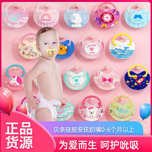 ���װ������� ���� �������찲��������ͨȤζ �������� ��˯