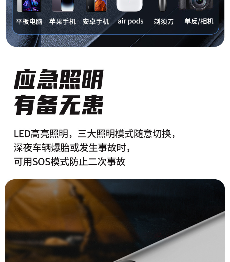 Buwei new car 12v emergency start power supply electric power bank two-in-one