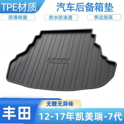 Corolla, RAV4, Frontlander, Levin, Trunk Mat - 2012-2017-camry-7th-generation-gasoline-shipped-flat-without-folding-or-rolling