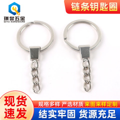 メーカー供給金属キーチェーンニッケルメッキフラットリング合金ヘッドバンドチェーン DIY ジュエリーアクセサリーキーチェーンキーリング