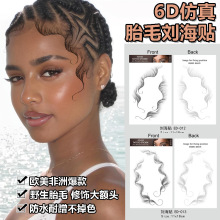 跨境批发胎毛刘海贴防水耐蹭发际线纹身贴baby hair edge tattoo